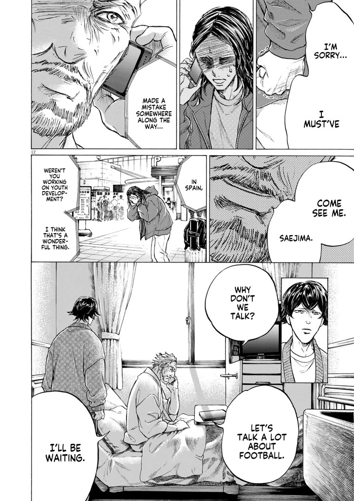 Ao Ashi, Chapter 408 image 13